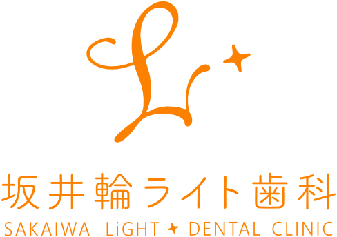 お問い合わせ｜坂井輪ライト歯科